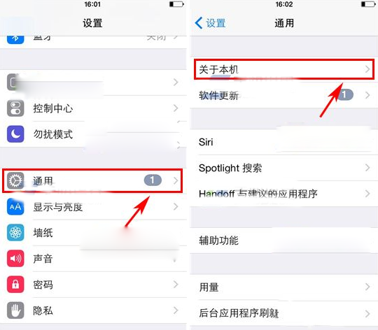 iphone6手机名称怎么改？iphone6手机名称更改步骤