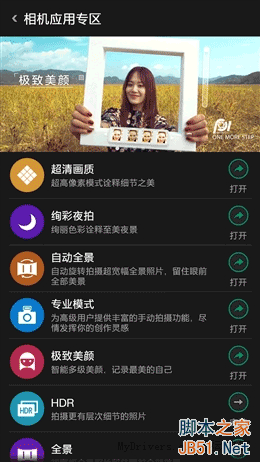 5V/5Aٶ죡OPPO N3ȫ