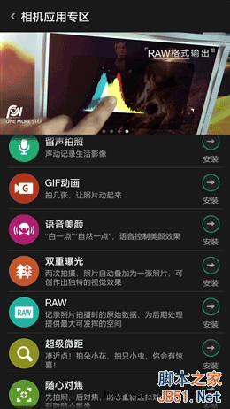 5V/5Aٶ죡OPPO N3ȫ