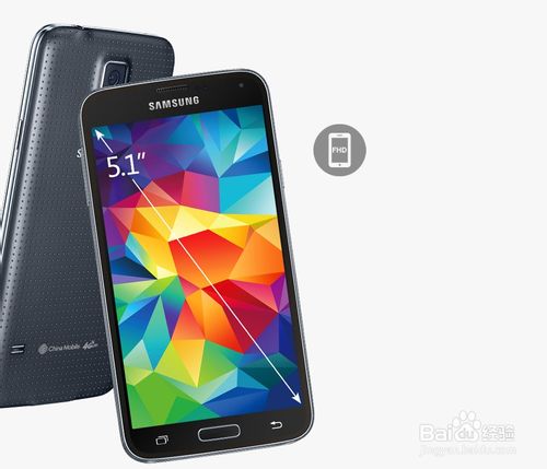 三星Galaxy S5如何开启工具箱