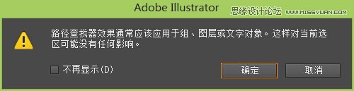 Illustrator制作超酷的扁平化长阴影效果,PS教程,思缘教程网