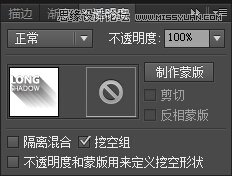 Illustrator制作超酷的扁平化长阴影效果,PS教程,思缘教程网