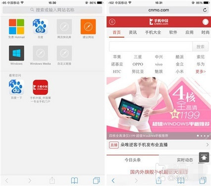 想省心真是不容易 iOS 8.1已知BUG汇总 