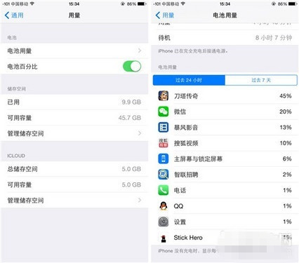 想省心真是不容易 iOS 8.1已知BUG汇总 