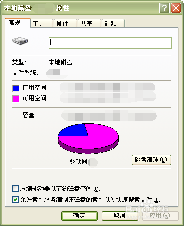 如何深度地清理电脑垃圾？（最新版）