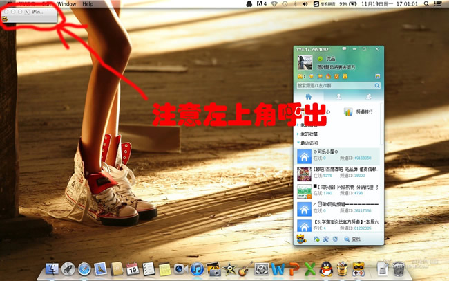 yy语音mac版官方下载 YY语音 for Mac 1.1.17 官方版 苹果电脑版