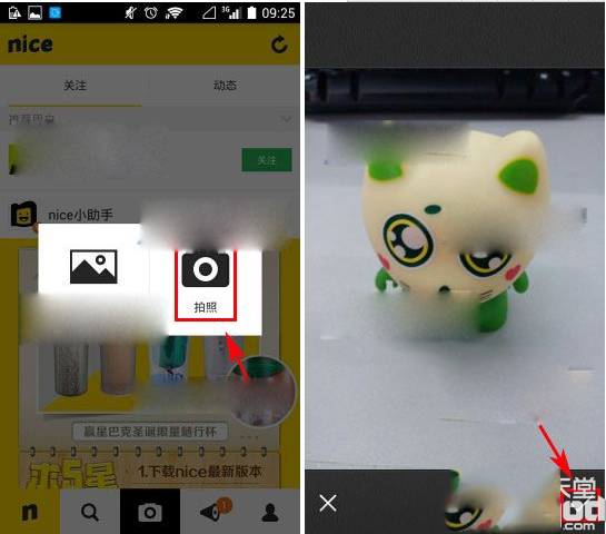 nice照片怎么添加贴纸？nice照片添加贴纸步骤