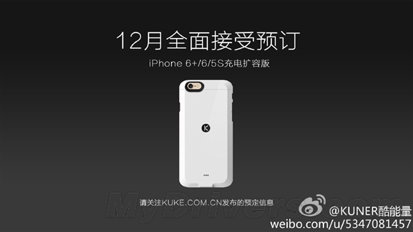 超给力！iPhone扩容/电池/保护壳3合1发布