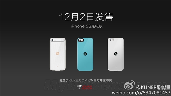 超给力！iPhone扩容/电池/保护壳3合1发布