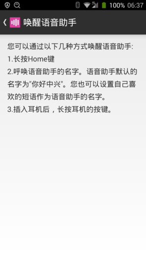 中兴
