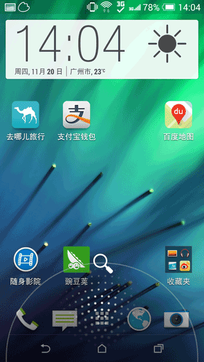 启动