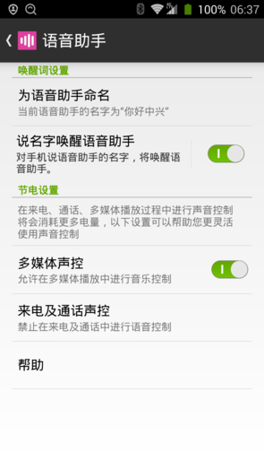 启动