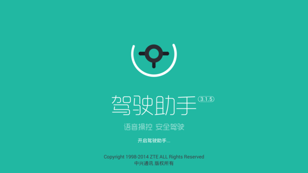 中兴