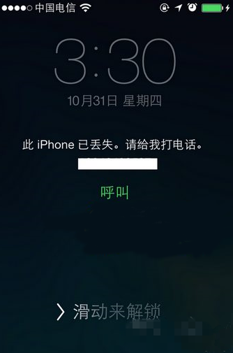 查找我的iphone丢失模式怎么用？丢失模式使用教程