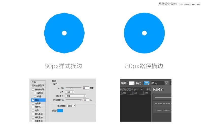 用PS路径钢笔工具制作扁平化图标的方法