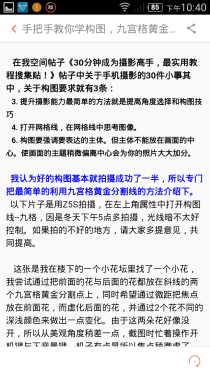 小镜头有大作用 中兴V5 Max趣拍体验 