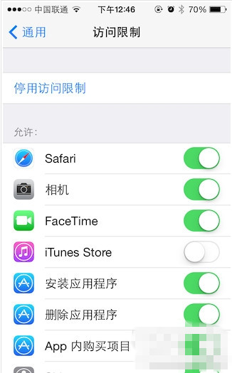 iPhone6“访问限制”密码忘记怎么办 脚本之家