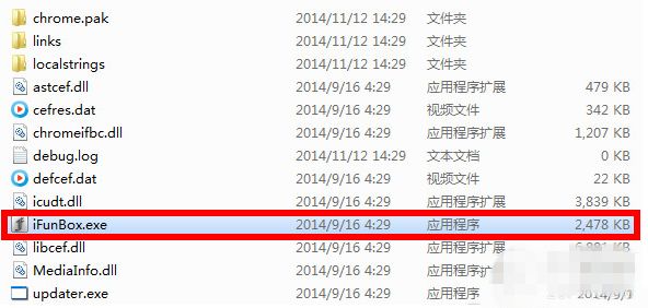 iPhone 6/6 Plus闪存类型如何查?查询iPhone 6/6 Plus闪存?