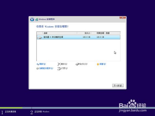 Windows10下载安装