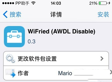 ios8.1 wifi修复插件wifried安装方法 wifried使用教程