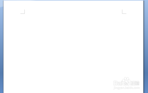 如何在Word里制作一个方向指南针