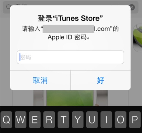 iPhone怎么变成无线鼠标