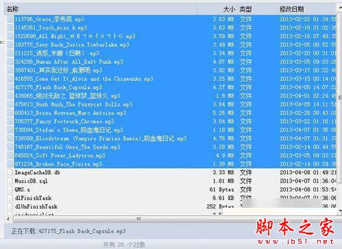 ipad qq怎么导出音乐 ipad导出qq音乐文件教程详解