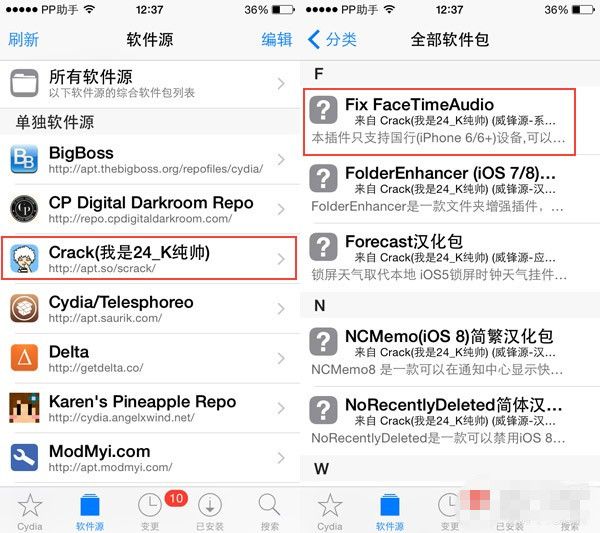 国行iPhone6福音 这样就能找回FaceTimeAudio功能