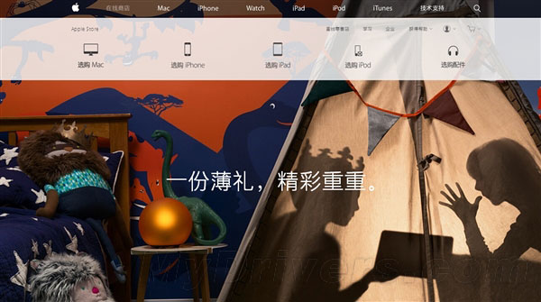 悲剧！黑色星期五：苹果中国不参加