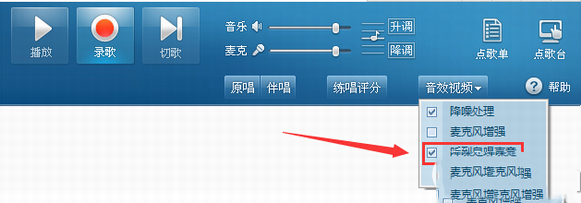 酷我k歌听不到自己声音怎么办？ 酷我k歌录歌没声音解决方法