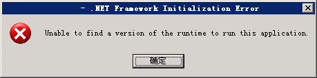Unable to find a version of the runtime to run this application解决方法”