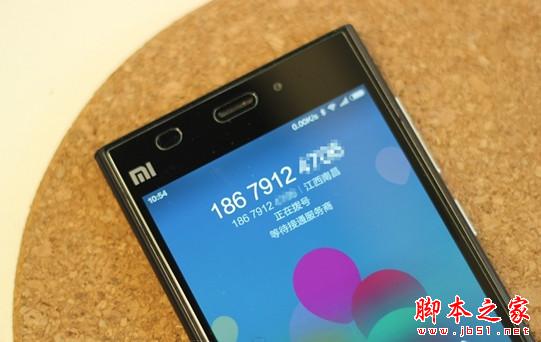 小米畅聊什么时候发布 小米畅聊免费电话发布时间