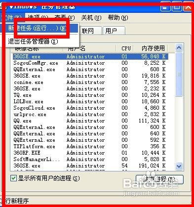 电脑桌面图标都没了怎么办