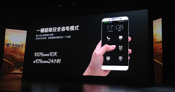 酷派铂顿双系统安全手机价格是多少？酷派铂顿售价