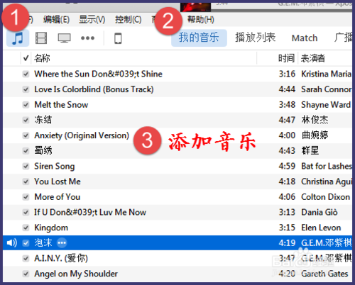 iTunes12怎么制作iPhone6铃声