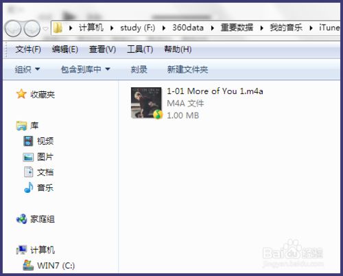 iTunes12怎么制作iPhone6铃声