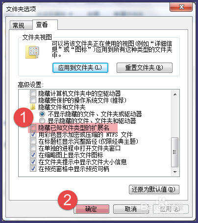 iTunes12怎么制作iPhone6铃声