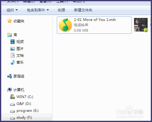 iTunes12怎么制作iPhone6铃声