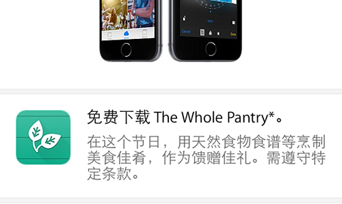 AppleStore隐藏限免app有哪些 你不知道的限免应用