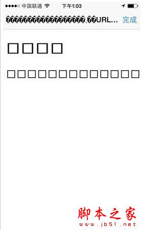 iphone6出现乱码是怎么回事？解决苹果6乱码方法步骤