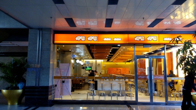 500元之差 千元大神F2联通版对比小米3 