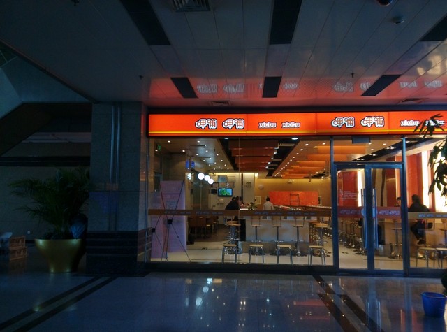 500元之差 千元大神F2联通版对比小米3 