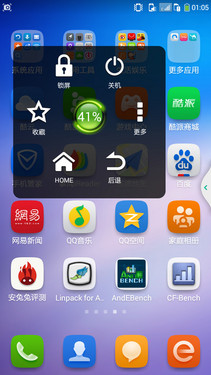 千元内旗舰机对决 大神F2对比红米Note 