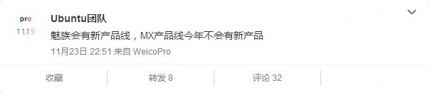 魅族k52什么时候出？魅族k52上市时间