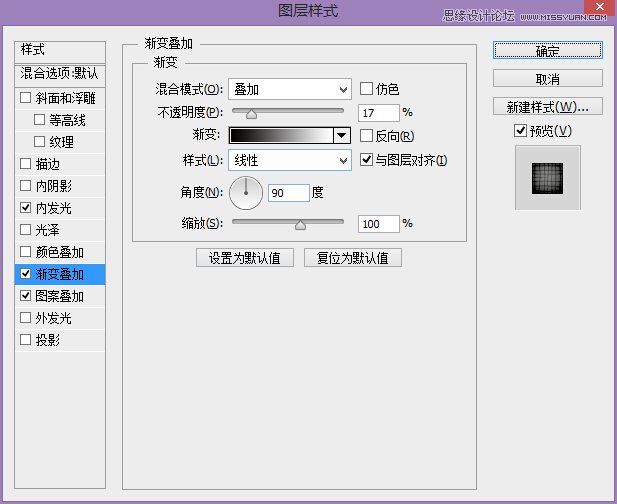 Photoshop制作正宗的复古风格的艺术字体海报教程