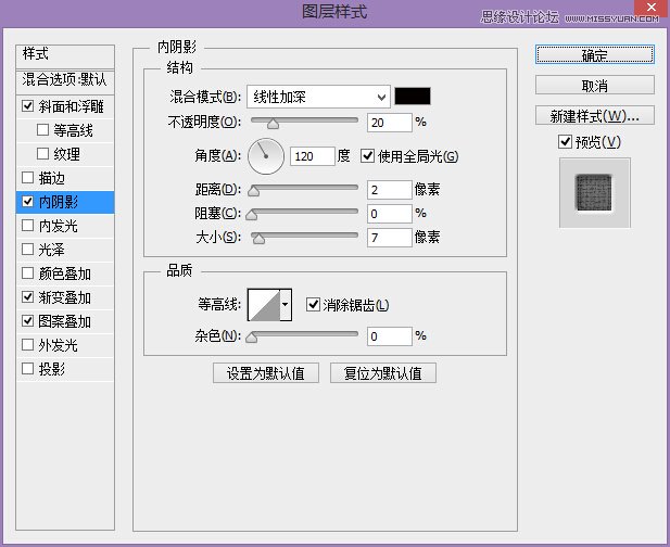 Photoshop制作正宗的复古风格的艺术字体海报教程