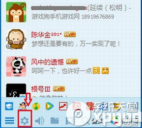 qq怎么拒绝添加好友？qq拒绝加好友设置方法