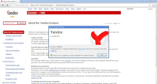 yandex浏览器Mac版下载