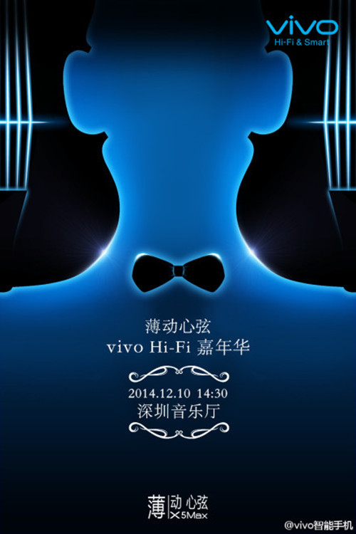 vivo X5Max