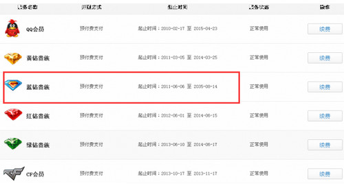 用卡盟打造游戏社交的新篇章：和平精英案例分析